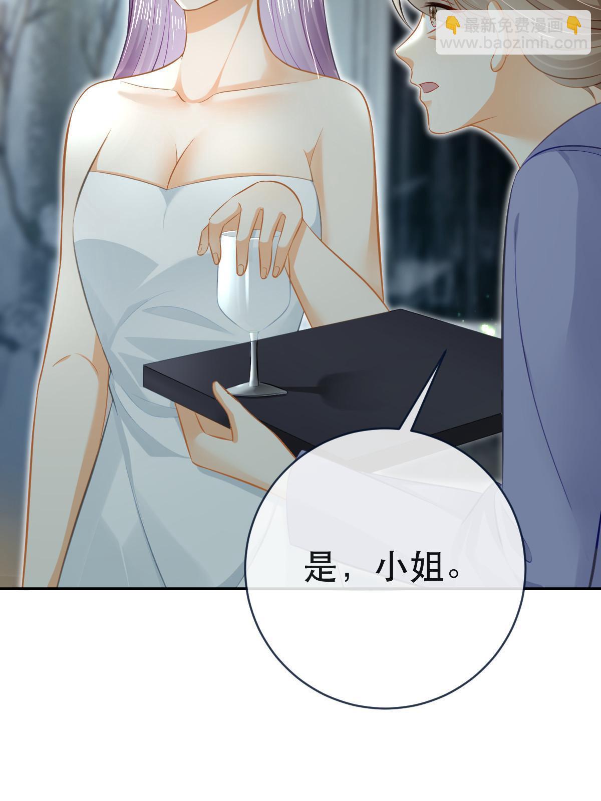 77 斯然也是你叫的？59