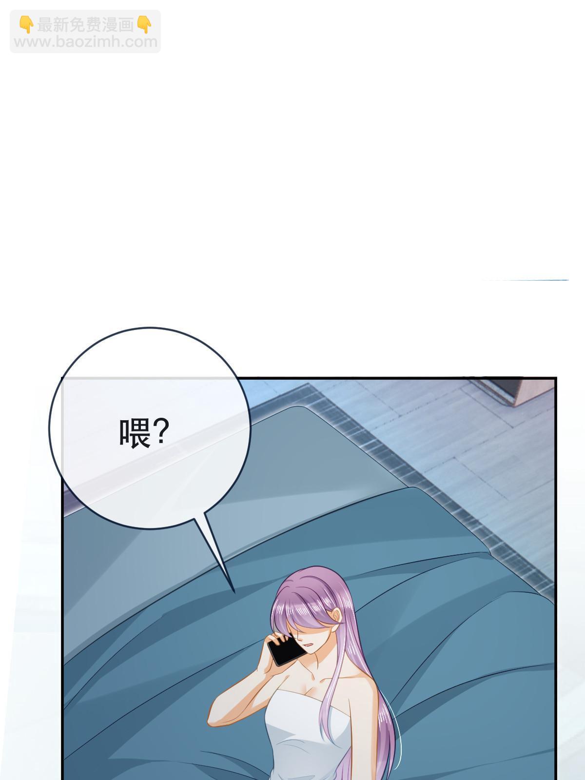 77 斯然也是你叫的？60