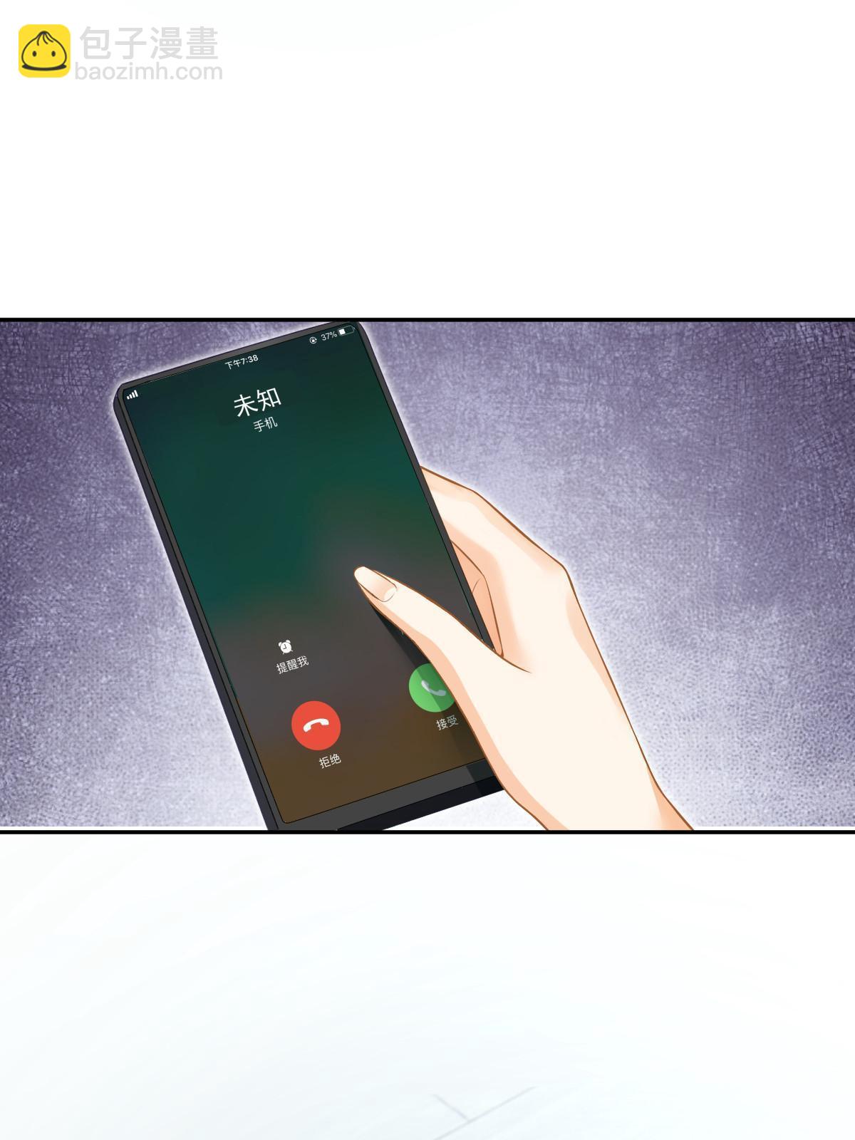 77 斯然也是你叫的？66