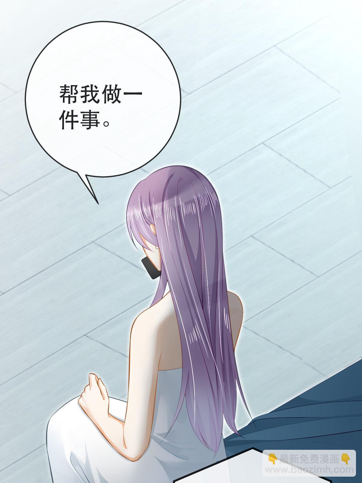 77 斯然也是你叫的？67