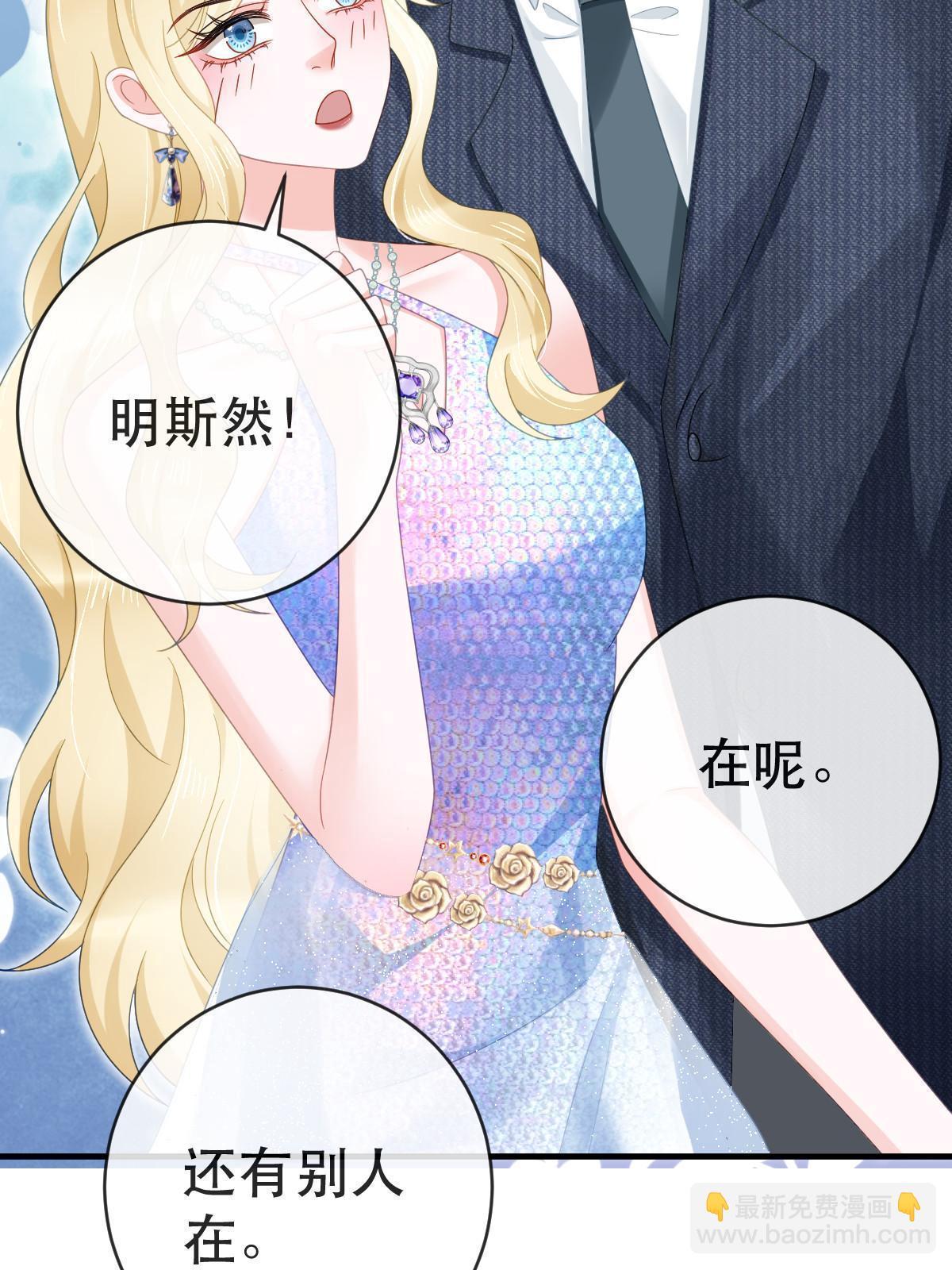 77 斯然也是你叫的？7