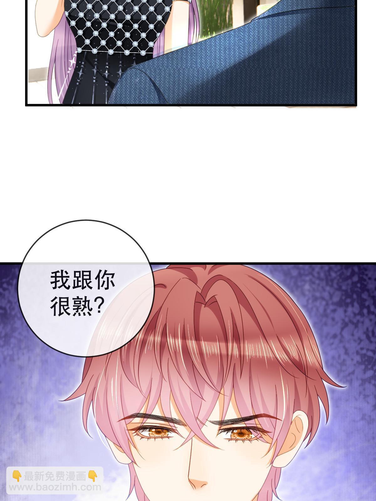 77 斯然也是你叫的？9