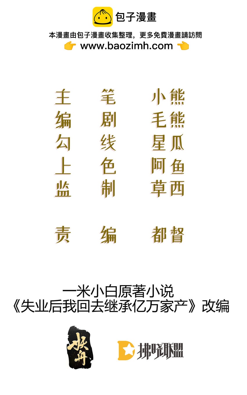 84 找出凶手1