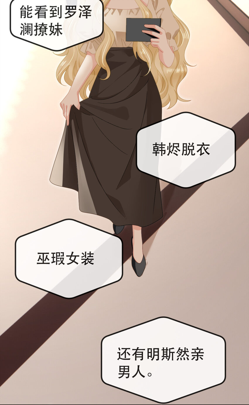 84 找出凶手10
