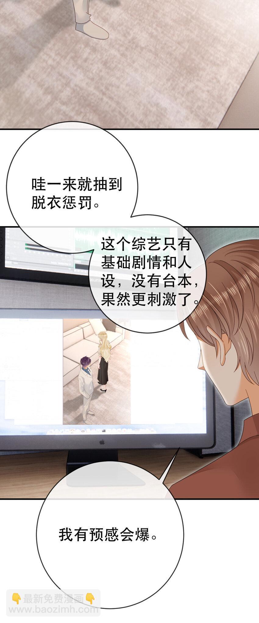 84 找出凶手14