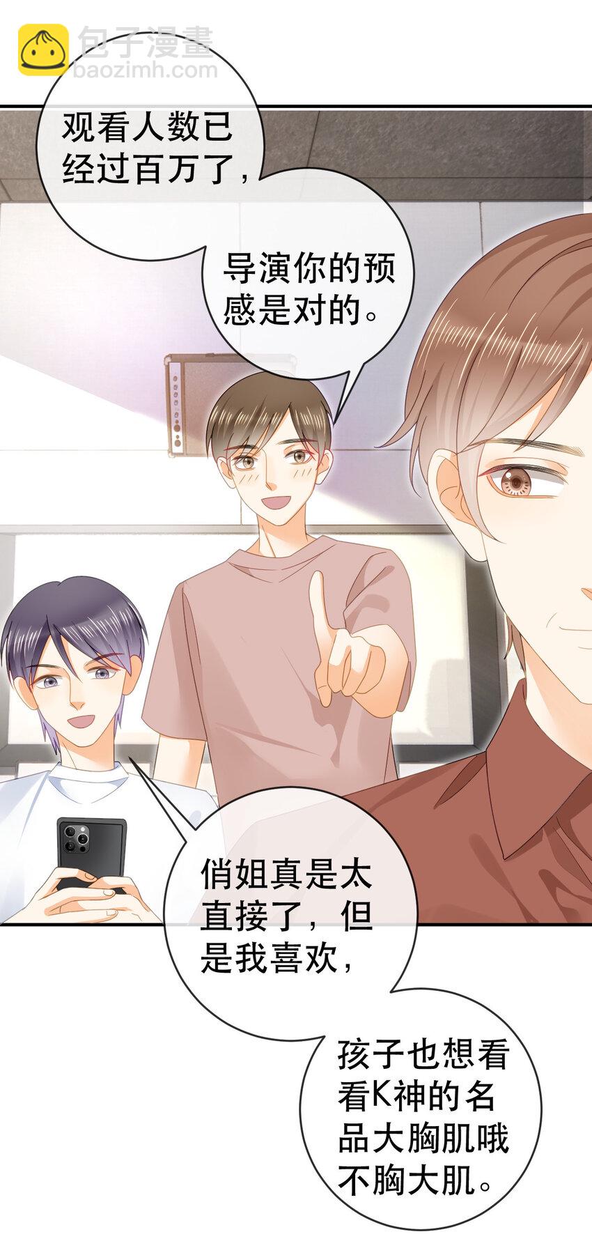 84 找出凶手15