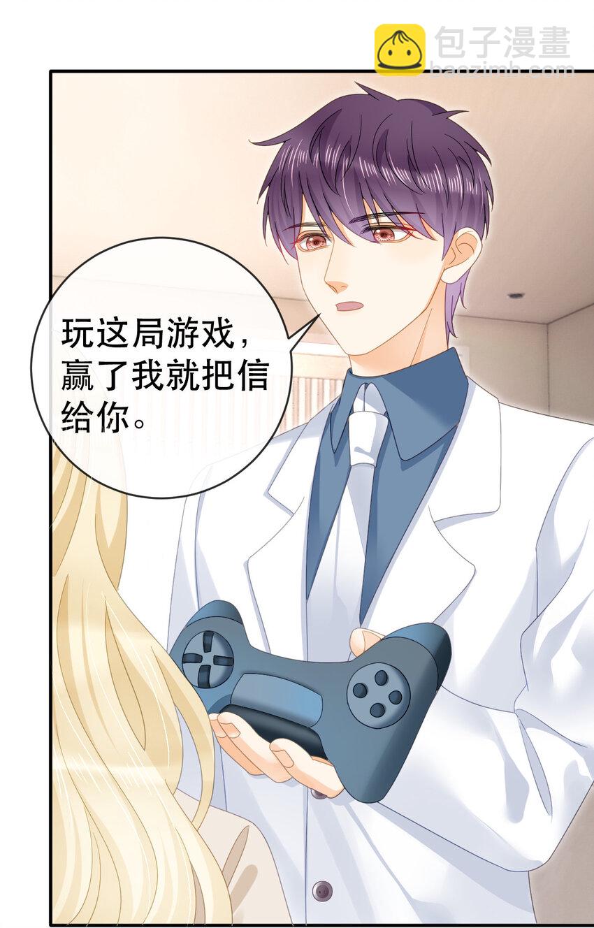 84 找出凶手17