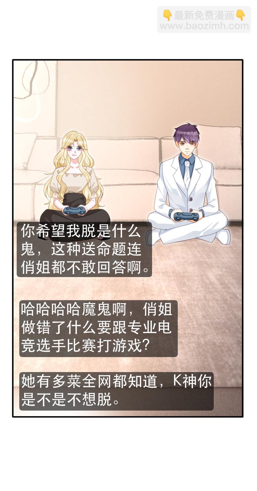 84 找出凶手21