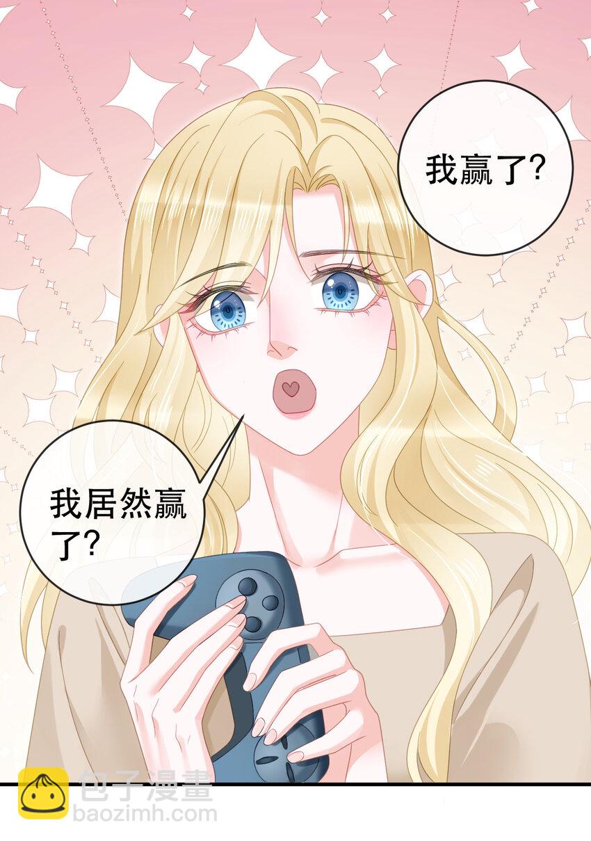 84 找出凶手24