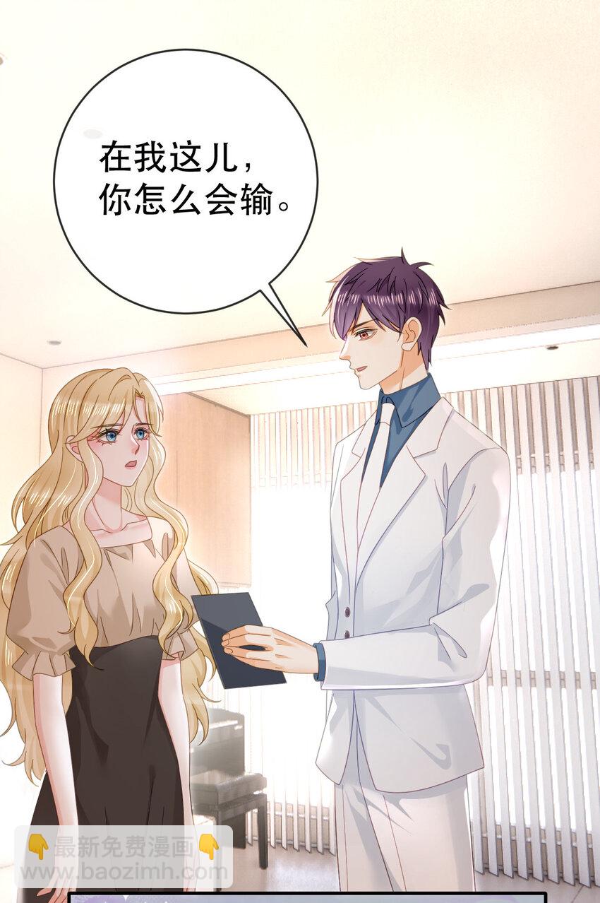 84 找出凶手26