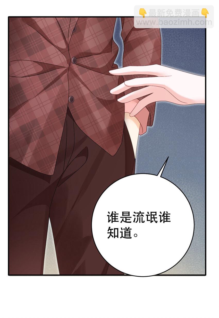 84 找出凶手39
