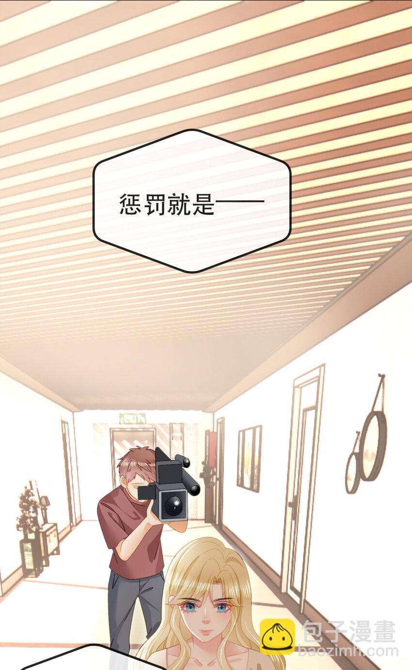 84 找出凶手9