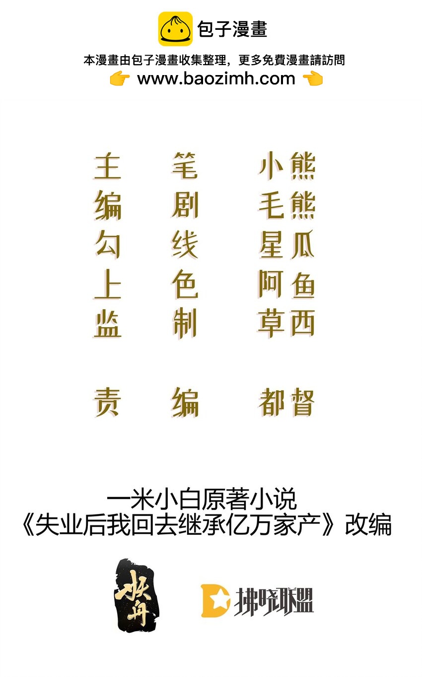 88 不愿见你1