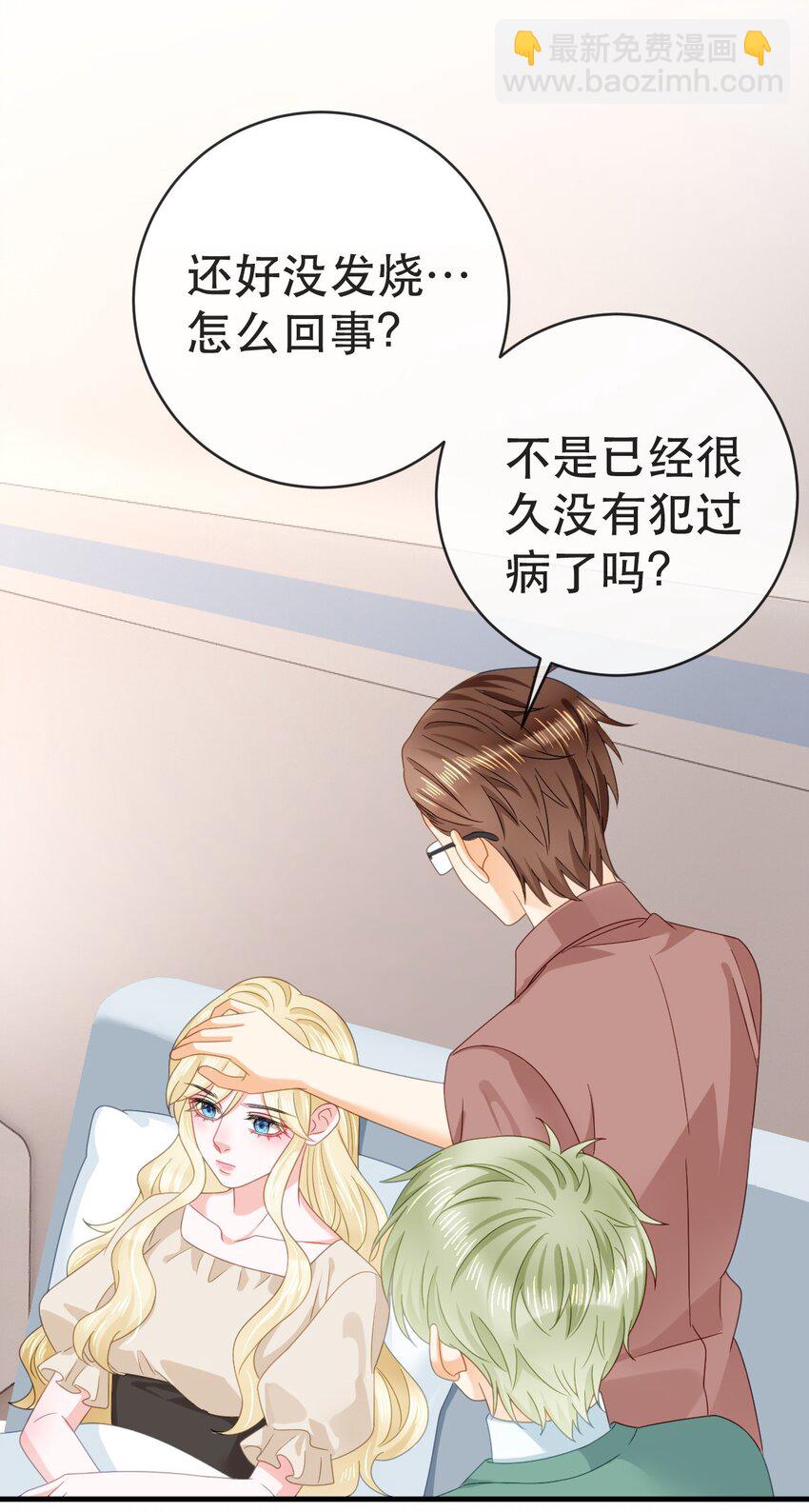 88 不愿见你11