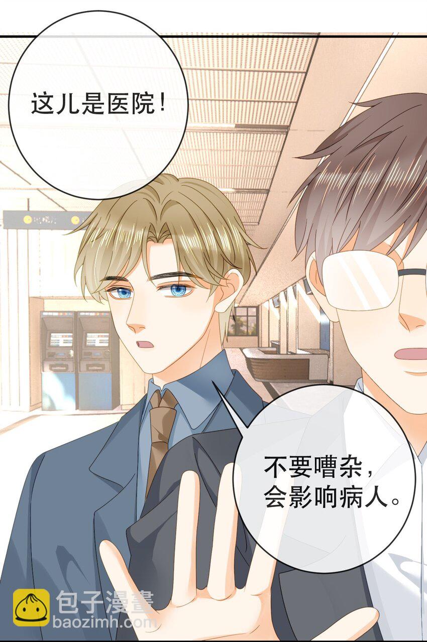 88 不愿见你18