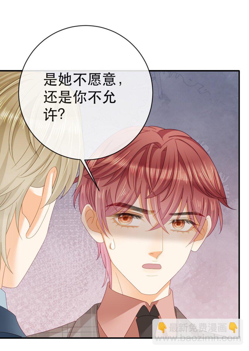88 不愿见你21