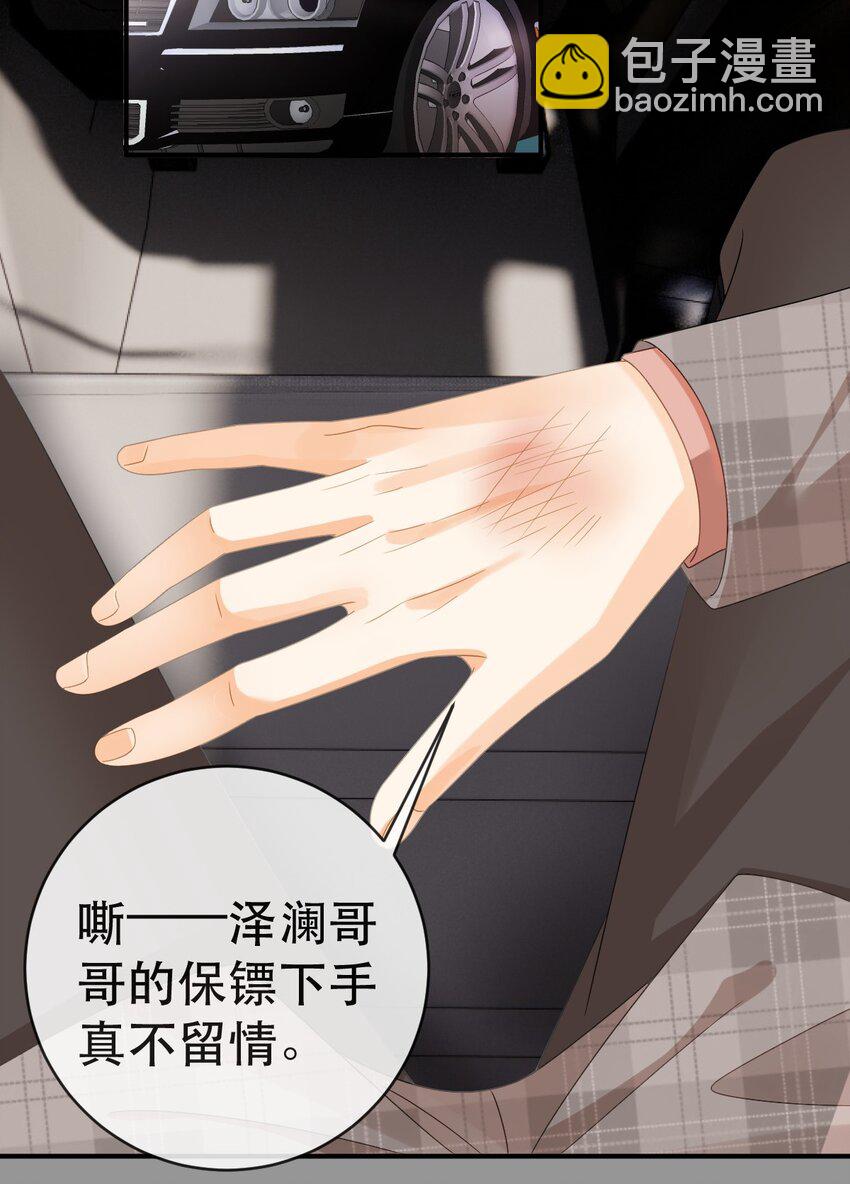 88 不愿见你25