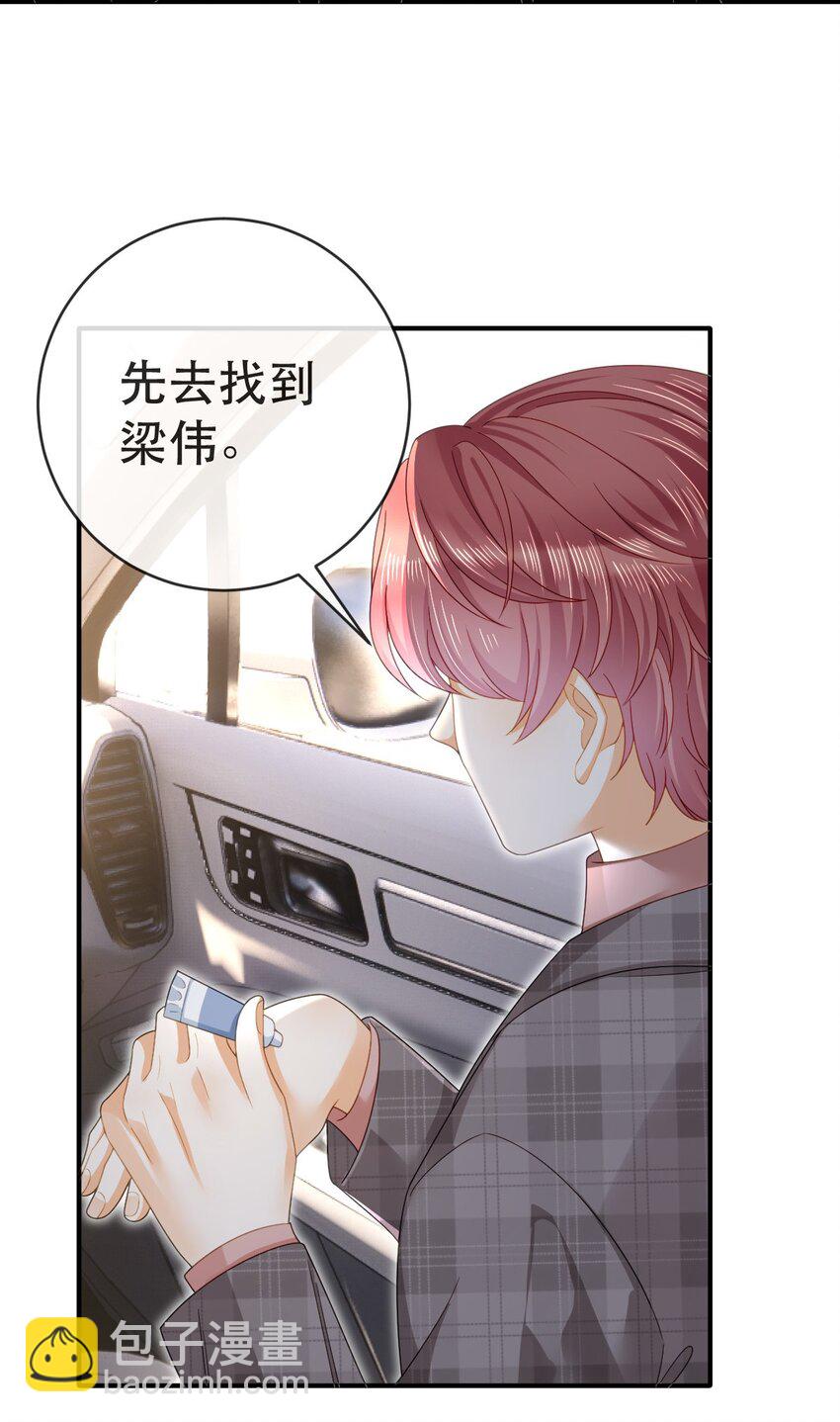 88 不愿见你27