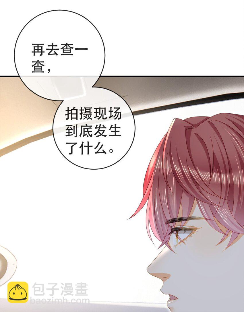 88 不愿见你28