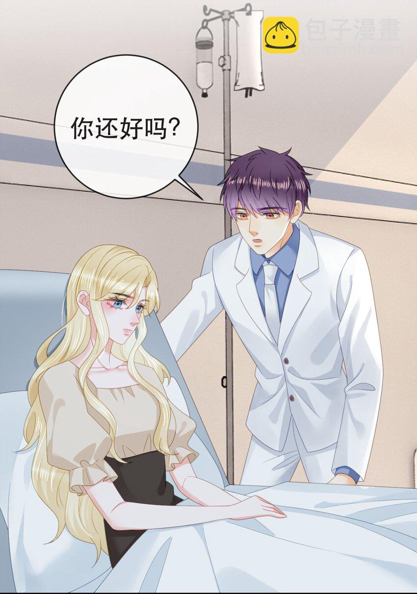 88 不愿见你3