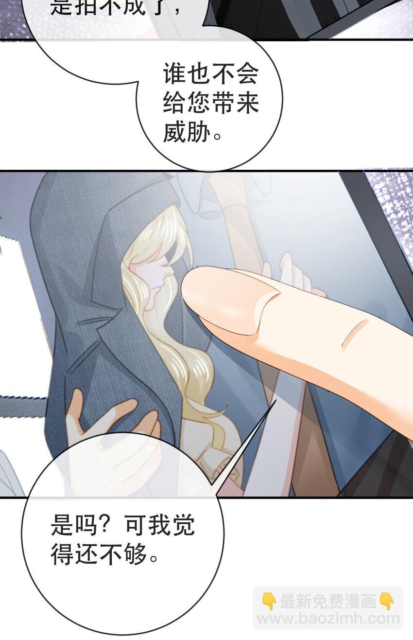 88 不愿见你34