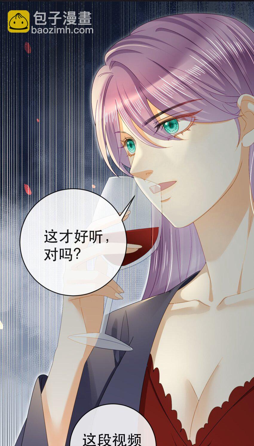 88 不愿见你37