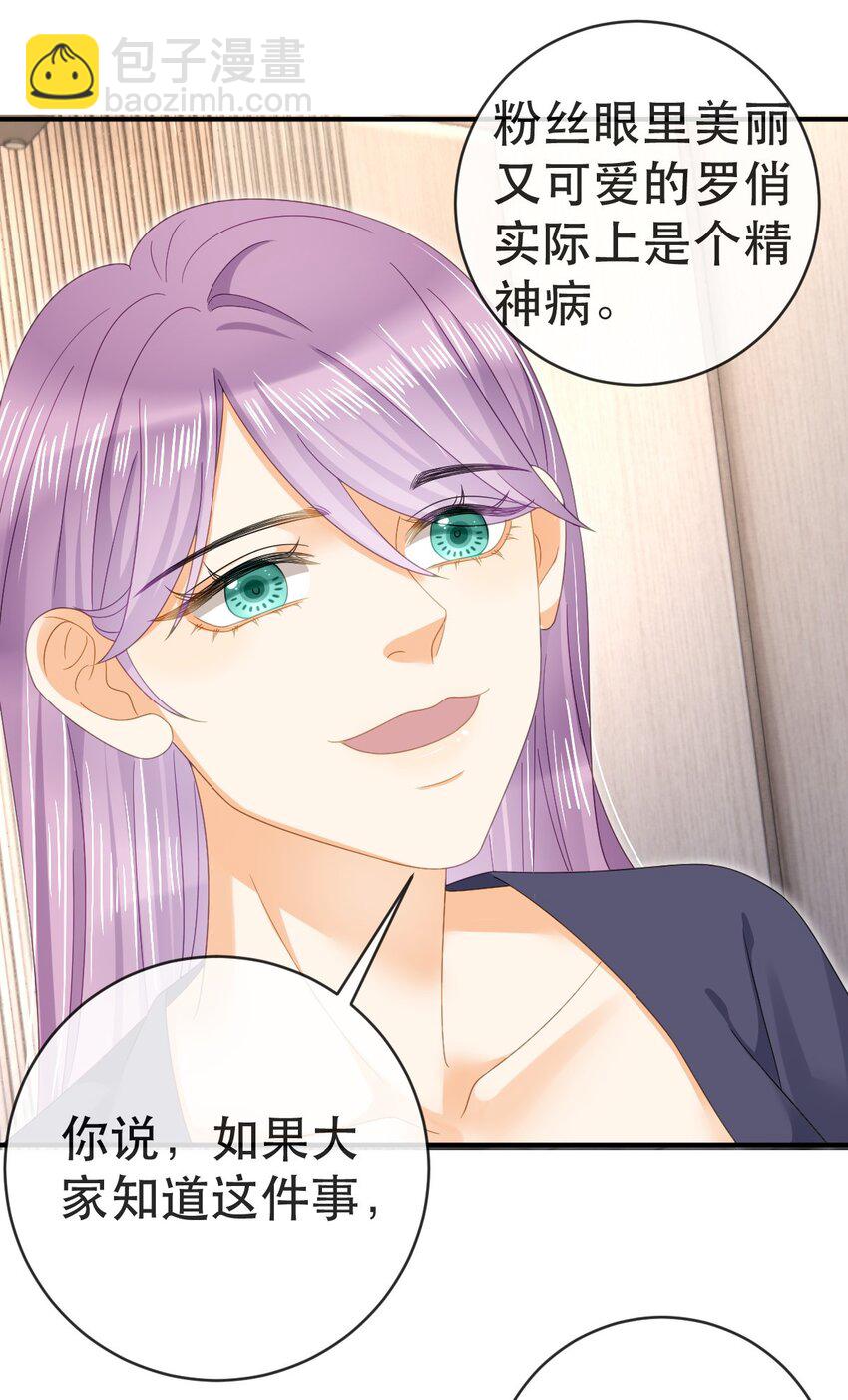 88 不愿见你39