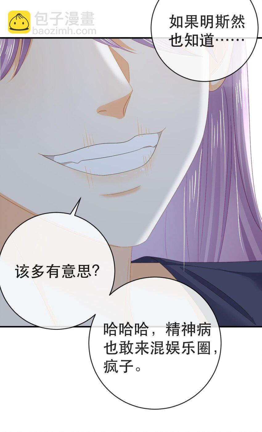 88 不愿见你40