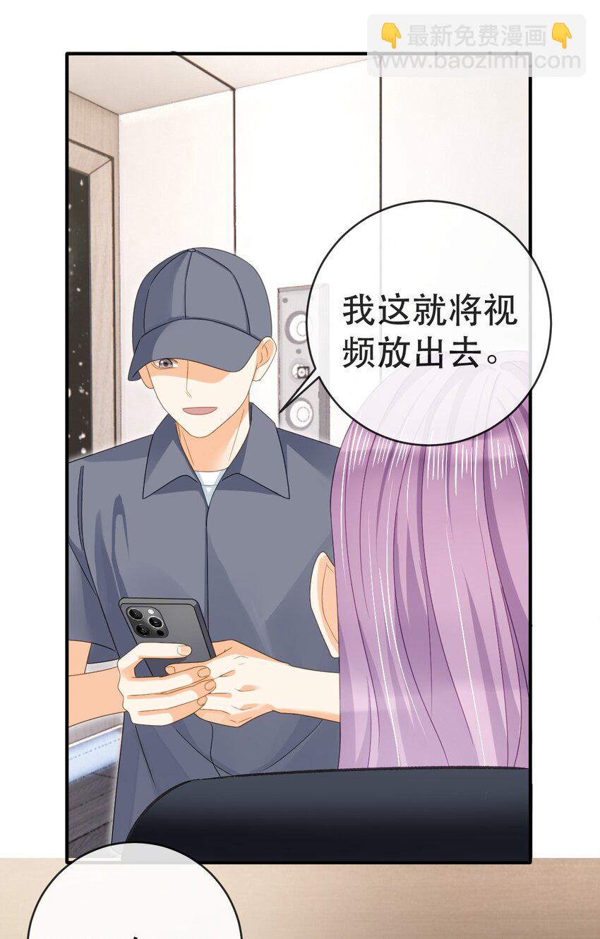 88 不愿见你41