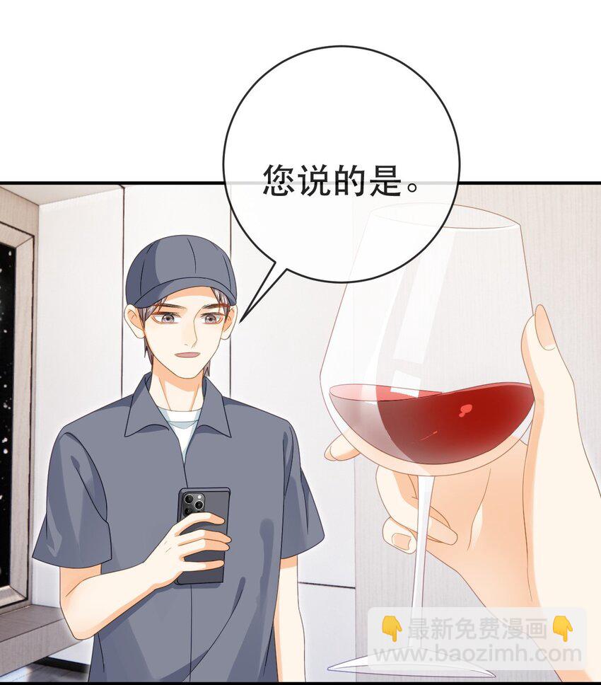 88 不愿见你43
