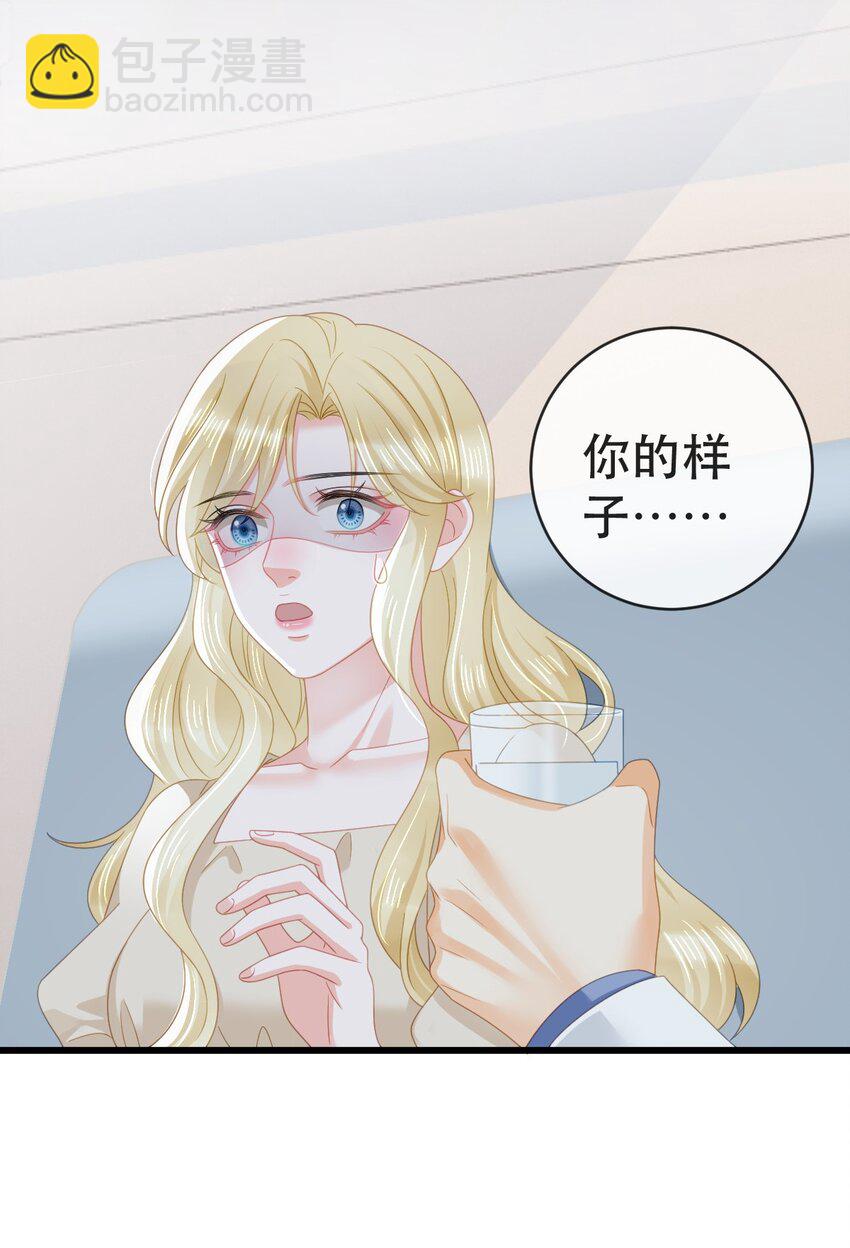 88 不愿见你5