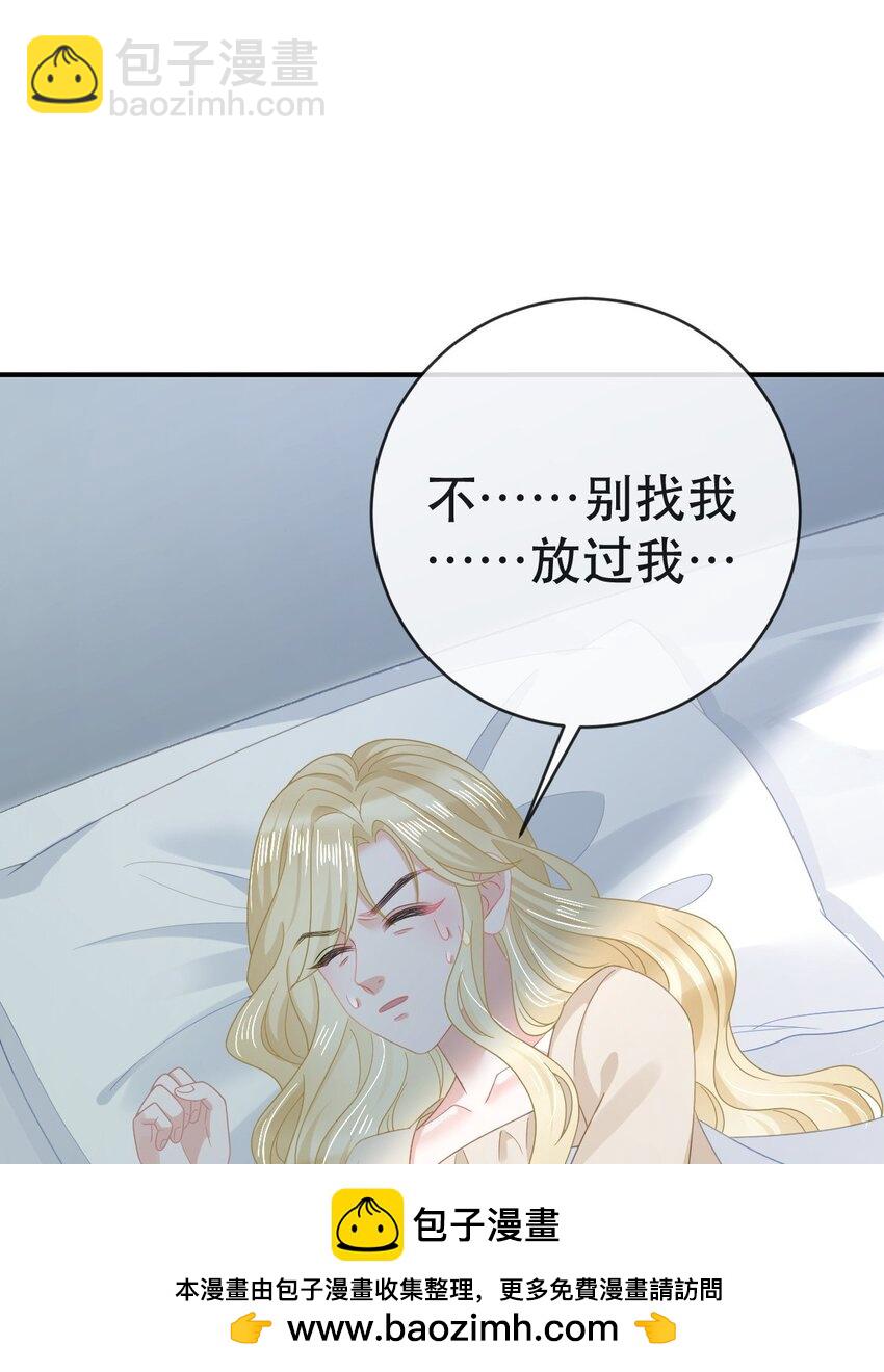 88 不愿见你53