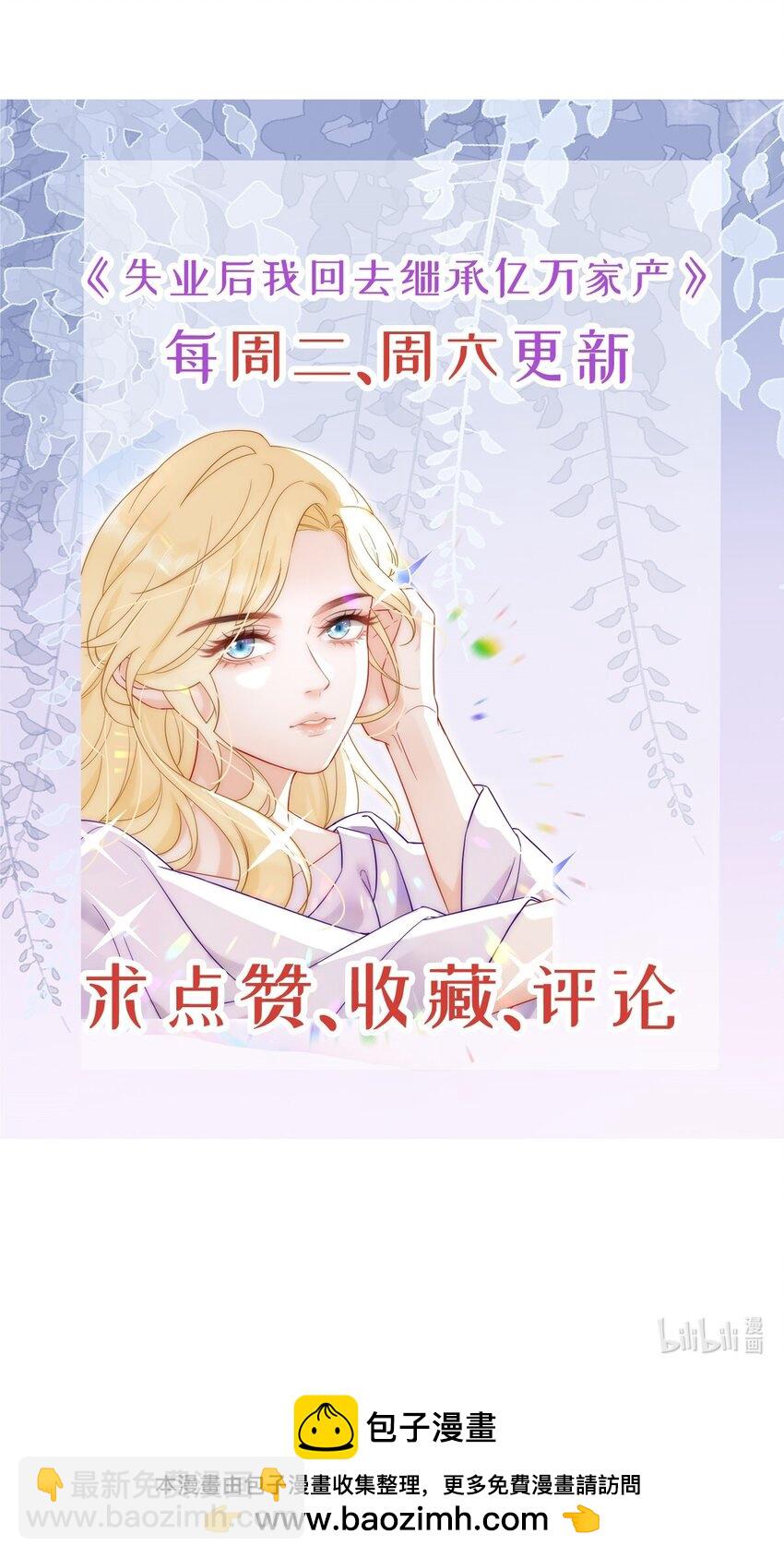88 不愿见你55