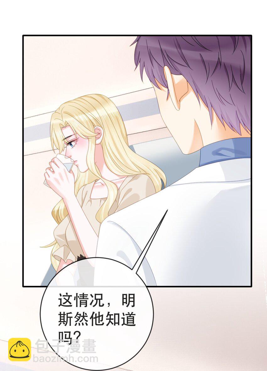 88 不愿见你6