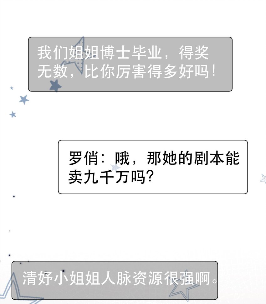 96 你主动坐上来的20
