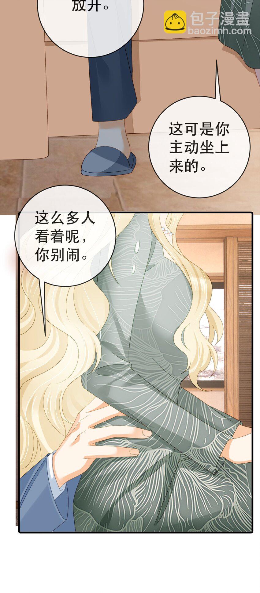 96 你主动坐上来的32