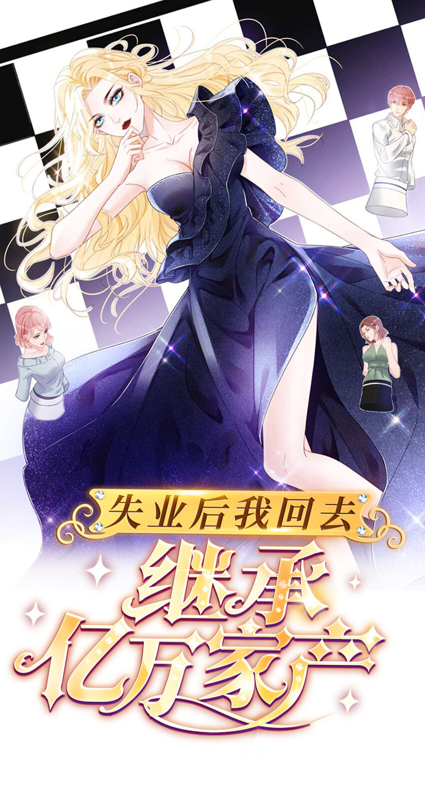 102 一波未平0