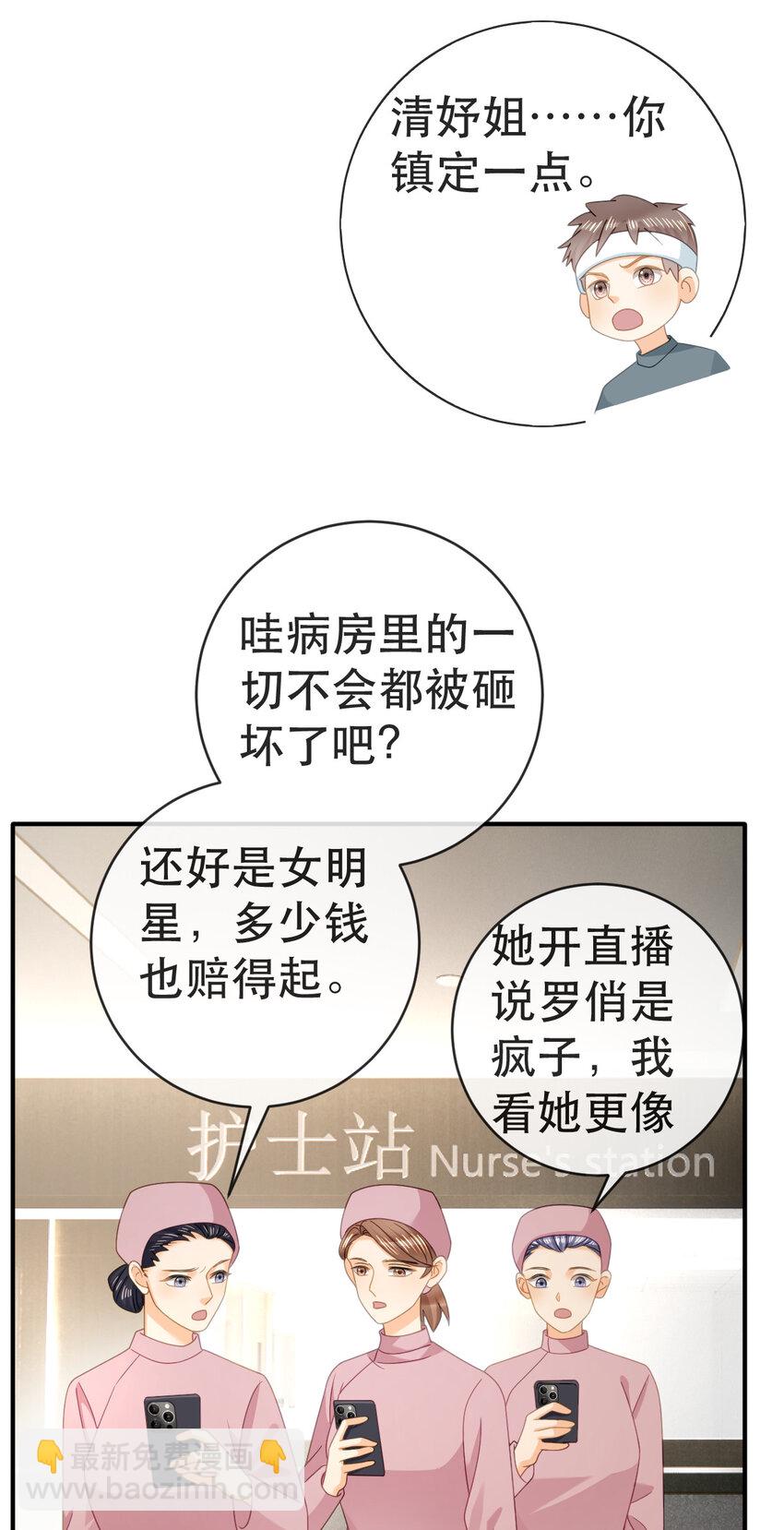 102 一波未平17