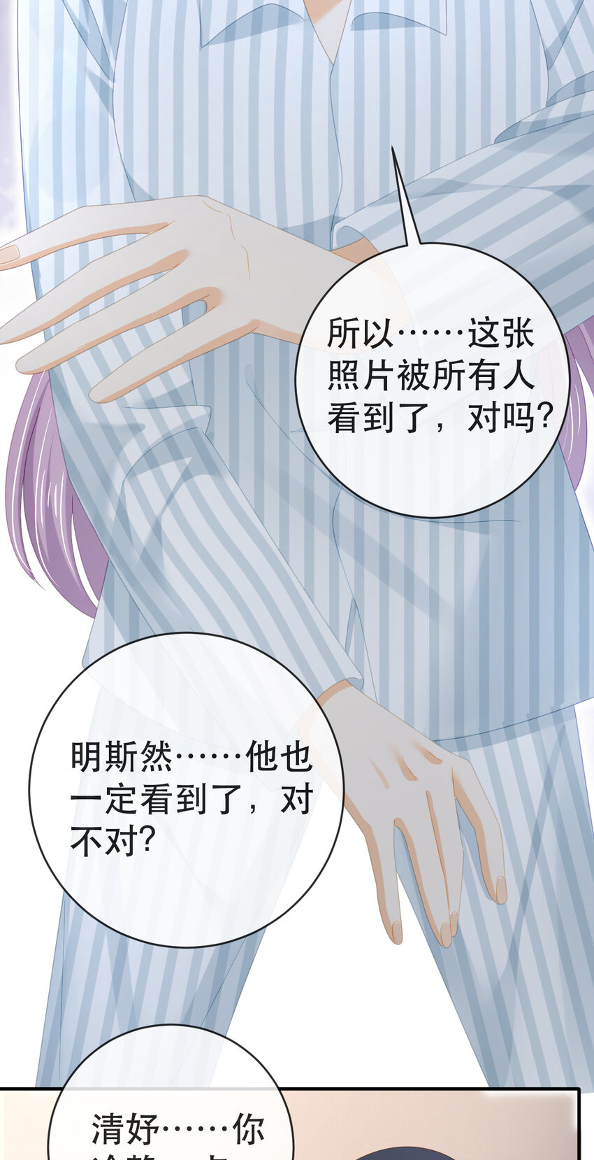 102 一波未平19