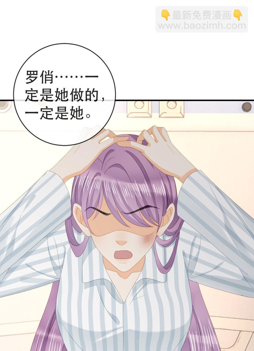 102 一波未平21