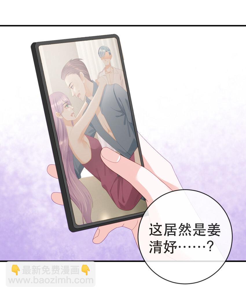 102 一波未平26