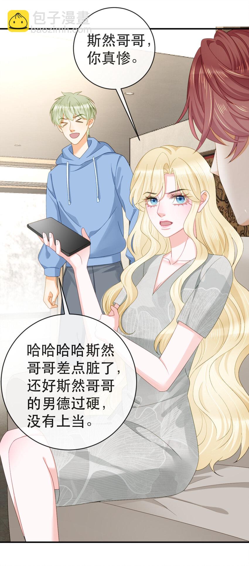 102 一波未平28