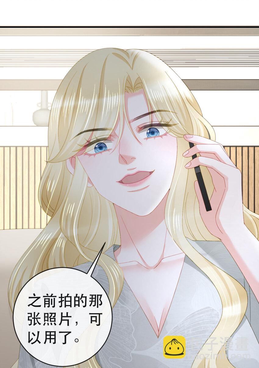 102 一波未平29