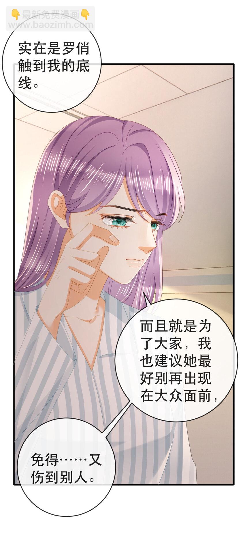 102 一波未平3