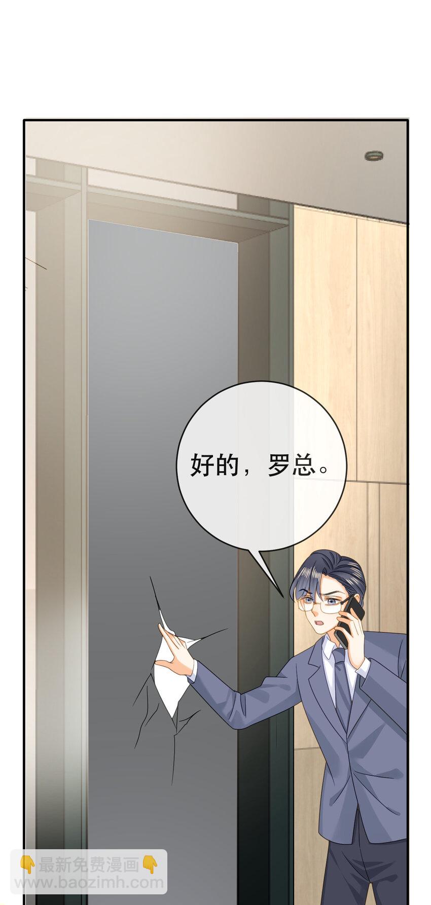 102 一波未平31
