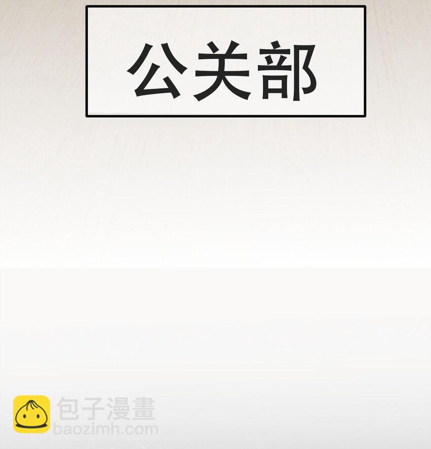 102 一波未平33