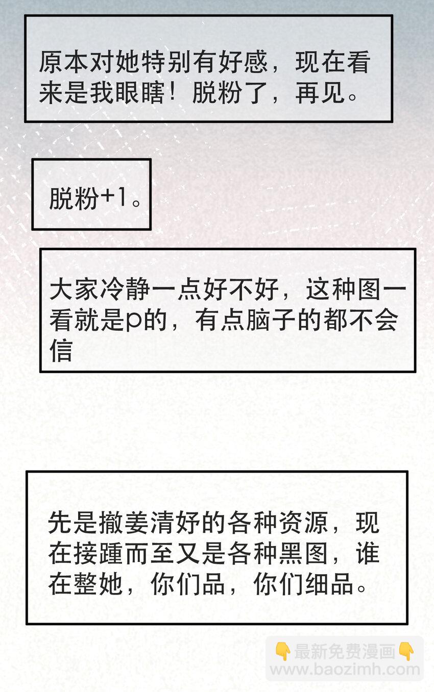 102 一波未平35