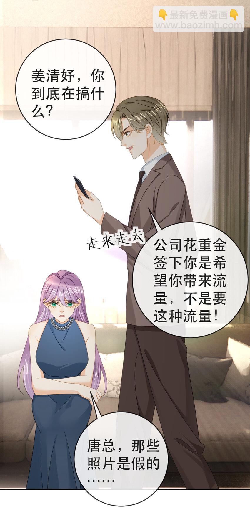 102 一波未平36