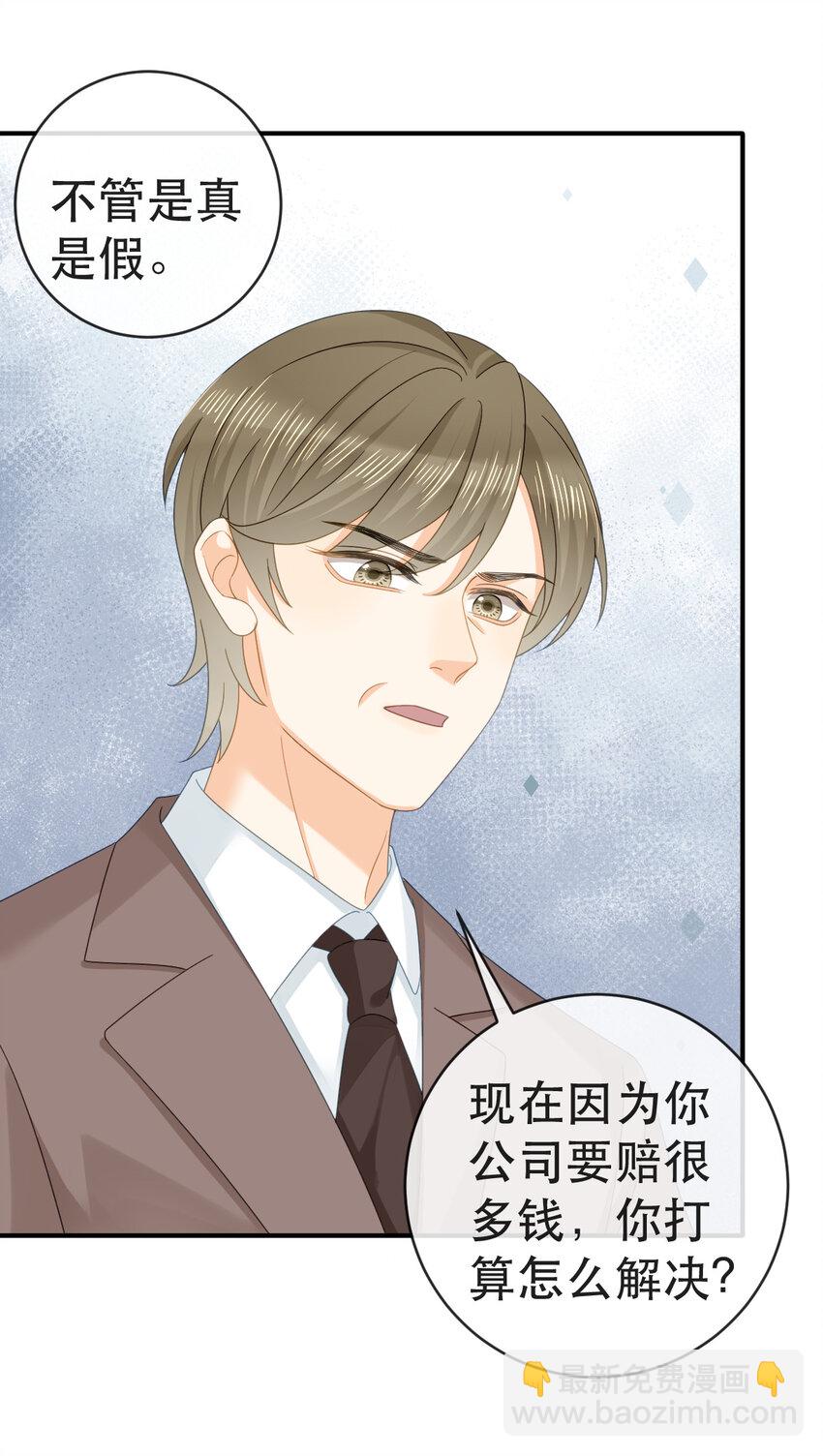 102 一波未平37