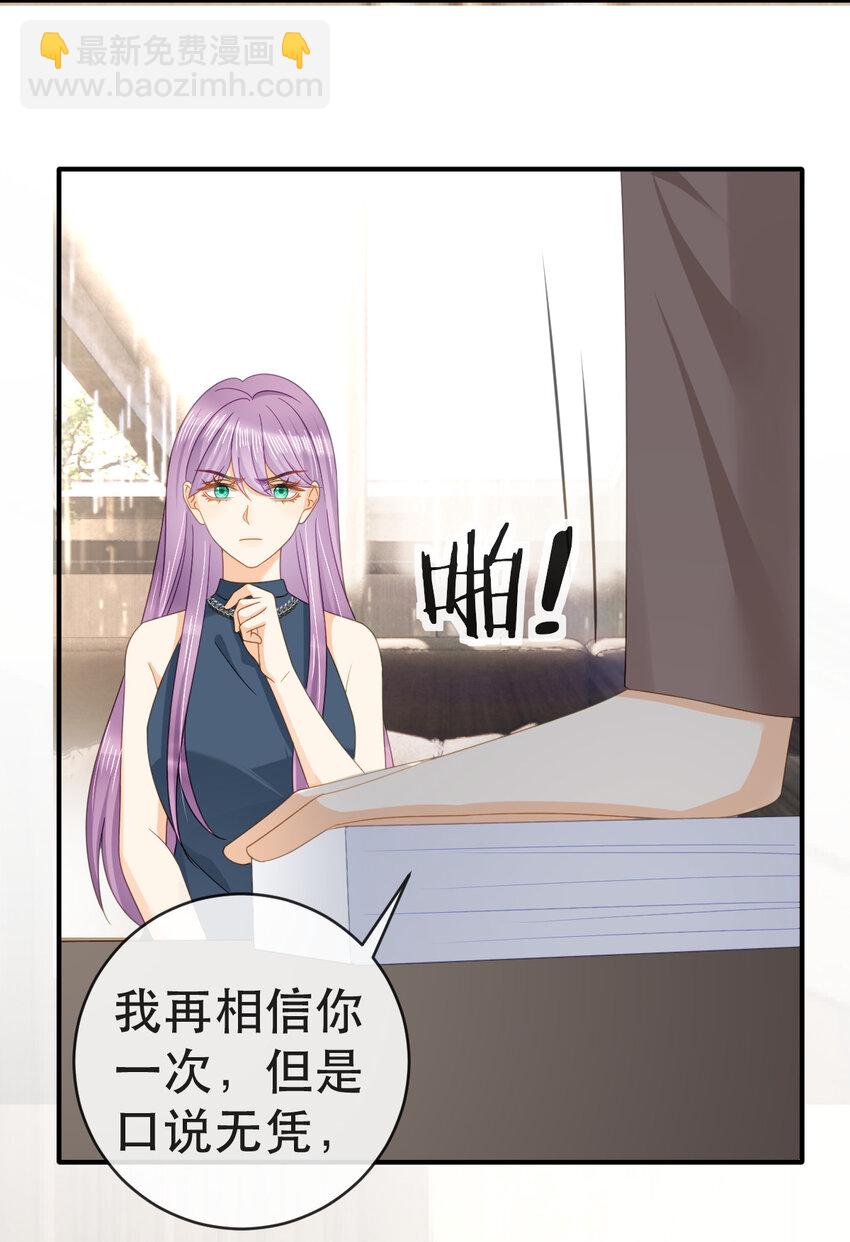 102 一波未平39